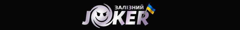 Джокер логотип