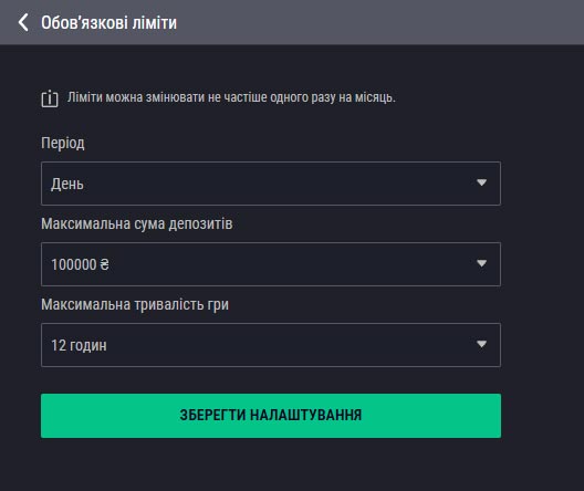 Самовиключення у казино: що це, навіщо необхідно, які можуть бути наслідки