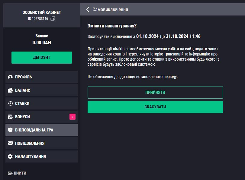 Самовиключення у казино: що це, навіщо необхідно, які можуть бути наслідки